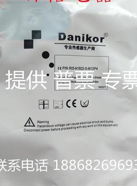 全新现货开关传感器 RIS-N1B22-S-M12P4 质量保证1年 咨询议价