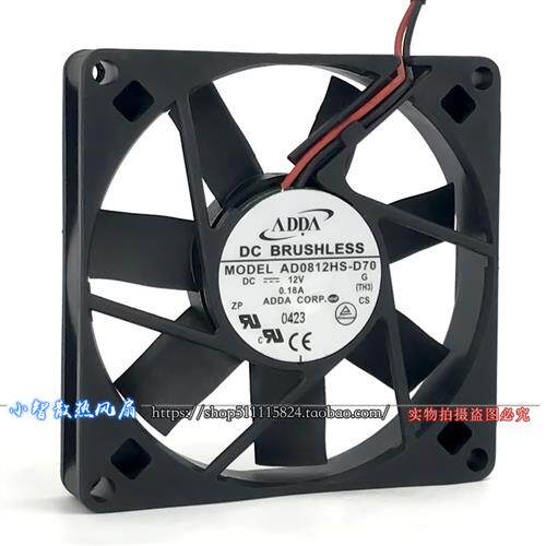 正品  8015 AD0812HS-D70 12V 0.18A 8CM 超薄超静音散热风扇