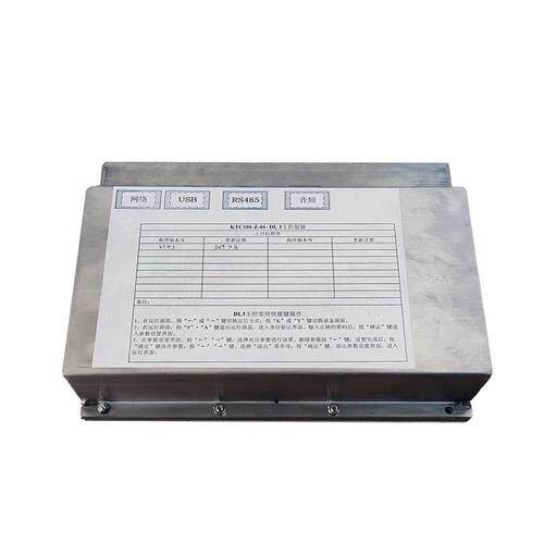 天津华宁电子KTC101-Z-01-DL3主控制器模块W2-ZTE矿用主控模块W