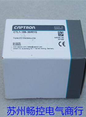 *现货销售*全新CAPTRON开关CTL1-159-30/RYG 现货