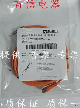 穆尔murr连接线 7000-12401-2231000 7000-08061-0110500