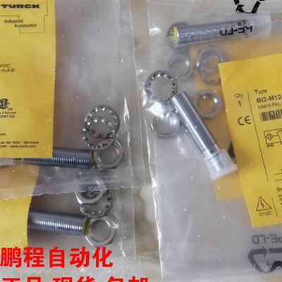 TURCK传感器 Bi2-M12-AP6X-H1141原装进口现货  46065包邮