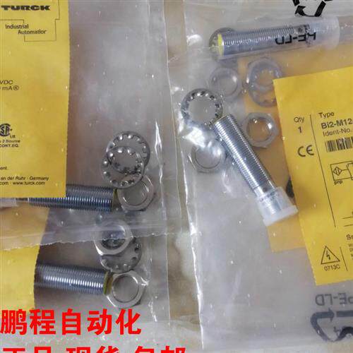 TURCK传感器 Bi2-M12-AP6X-H1141原装进口现货  46065包邮