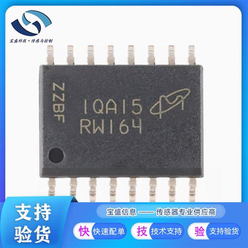 MT25QL256ABA8ESF-0SIT镁光 存储器 芯片 MT25QL128ABA8ESF-0SIT