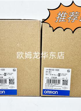 NX102-1020 OMRON CPU单元 全新原装 正品现货