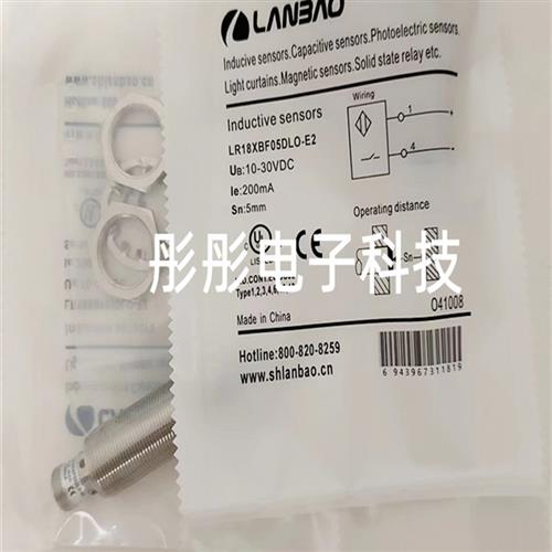 兰宝LR18XBN08DLO-E2 LR18XBF05DLO-E2 LR12XBF02DPR-E2接近开关