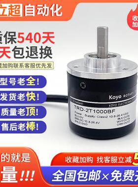 旋转编码器TRD-2T1000BF光洋KOYO光电编码器360 600 1024 2000VH
