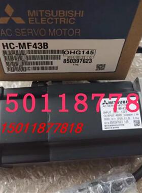 全新原装伺服电机HC-MF43BG2议价