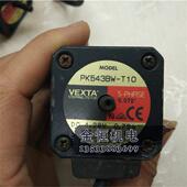 5相步进电机PK543BW T10 拆机原装 日本原装 正品 东方步进马达