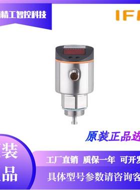 IFMLR2050 LR8000 EVC004 EVC005液位传感器原装正品 现货