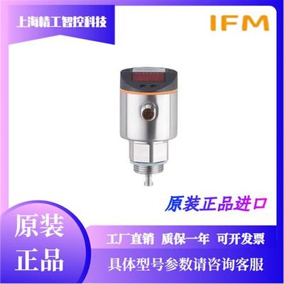 IFMLR2050 LR8000 EVC004 EVC005液位传感器原装正品 现货