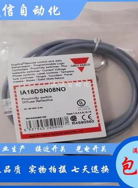 全新IA30DSN15PO IA30DSN15NO IA30DSF10PO IA30DSF10NO 接近开关