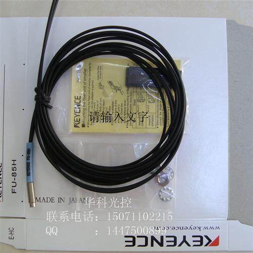 原装线光纤传感器FU-85H高品质 质保一年高性能,运动/瑜伽/健身/球迷用品,训练花剑整剑,淘宝优惠券,粉丝福利购,淘宝优惠卷