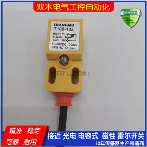 方形接近开关PN-05P16NOL M105 RF105-18a 18b1 T108 T105-18c