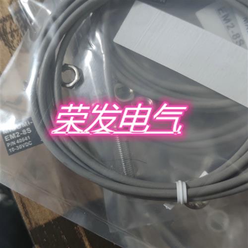 全新精品EM2-8S EM3-12S EM7-18S EM10-30S 8-12U 14-18U Z3-12S