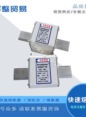 全新快速熔断器PC73UD13C315TF J300503 PC73UD13C350TF K300504