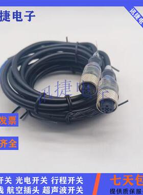 现货XS2F-M12PVC3A2MPLED/A5MP/10MPLED/2MNLED/5MN/10MNLE