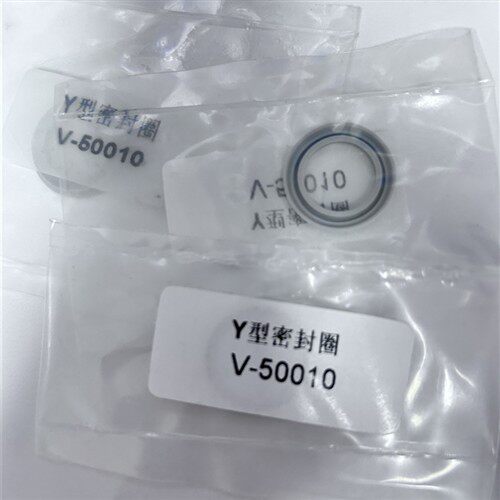 Y型密封圈 V-50010 原装全新