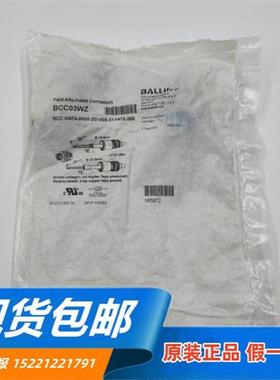 现货 BCC03WZ BCC M474-0000-2D-000-51X475-000全新未拆封