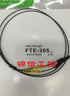 全新原装正品力科  FTE-205光纤传感器
