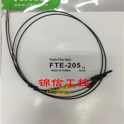 全新原装正品力科  FTE-205光纤传感器