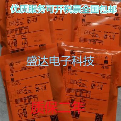 漫反射光电传感器O6T200 O6T201 O6T202 O6T203 O6T204现货