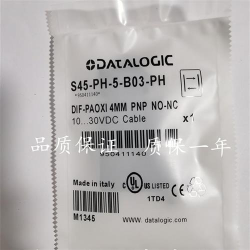 帝思光电开关S45-PH-5-G00-XE S45-PH-5-M03-NH S45-PR-2-B03-NH