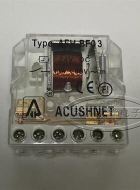 AFH-BF03-24V 12V/24V/230V ACUSHNET步进继电器 全新原正品现货