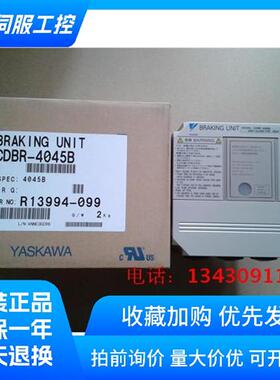 安川制动单元 CDBR-4030B/CDBR-4030D 全新 质保一年