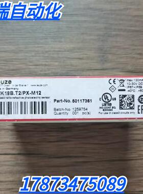 全新原装正品  PRK18B.T2/PX-M12 光电开关 50117361 现货