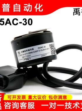 全新三菱电梯编码器主机门配件53T-8192-5MD原装正品禹衡Z65AC-30