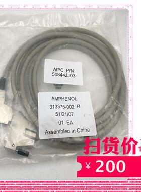 信号线313375-002R  ASSEMBLED AIPC 50844JJ03全新