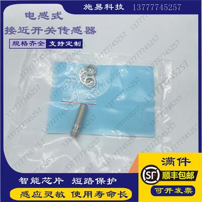 全新CONTRINEX漫反射光电开关LRR-C23PA-NMK-101 C23PA-NMK-302