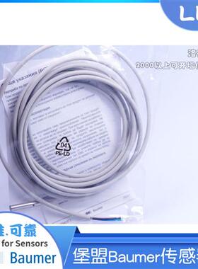堡盟Baumer传感器IFRM 04P15A3/L   IFRM 04N15A3/L  04P  35A3/L