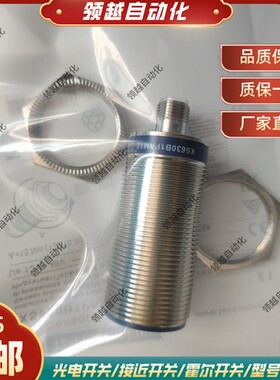 传感器 XS630B1PAM12 XS630B1PBM12 XS630B1NAM12 原装全新质保
