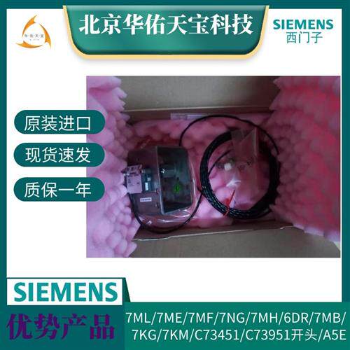 6DR4004-8NN10升级8NN40西门子NCS-传感器6DR4004-8NN30现货