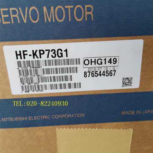 供应伺服电机HF-KP73G1议价