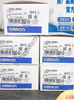 OMRO光电开关传感器E3S-R2E4 GS3E4 GS3B4 LS10XE4 LS20XE4 5E4