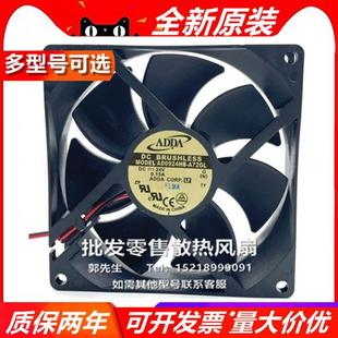 A71 24V散热风扇 9025 A72GL A70 AD0924HB