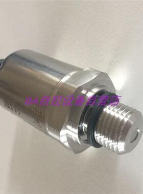 富巴HUBA520.940S033401制冷专用压力传感器变送器0-60Bar/4-20mA