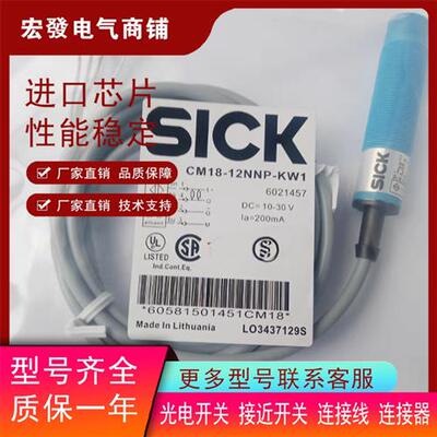 全新 CM18-12NPP 12NNP 08BPP 08BNP-EC1 EW1 KC1 KW1 KWD 传感器