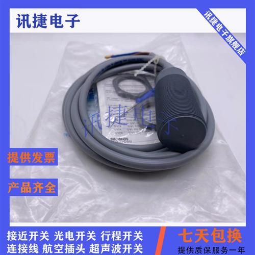瑞奇能电容式料位KAS-95-32-1CO-K-M32-PBT/POM-TD传感器