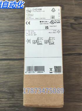 全新原装正品 IFM O1D108 激光测距传感器 现货销售