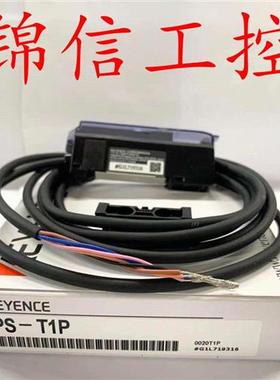 全新原装正品KEYECE/PS-T1P NPN电缆光纤开关放大器现货