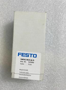 VMPA2-M1H-K-PI 537957 VMPA2-M1H-N-PI537958 费斯托电磁阀