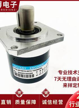 MY5815-07C-1024MZ/5L数控机床主轴编码器1200 ROTARY ENCODER