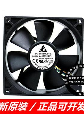 9025 4针PWM控温调速 12V 大风量散热风扇 机箱风扇AUB0912VH