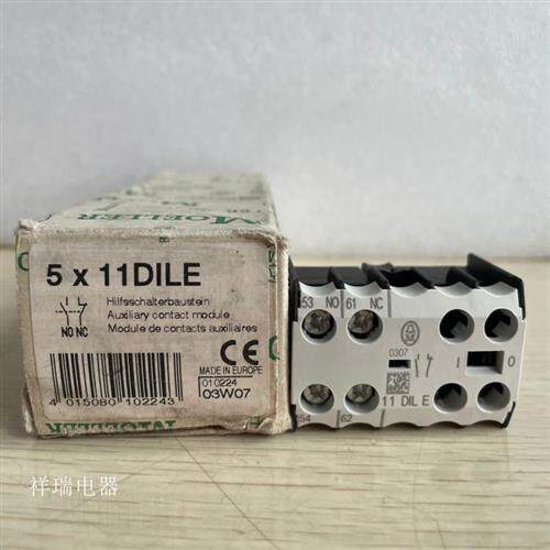 全新原装正品德国接触器辅助触点11 DIL E 11DILE 1开1闭