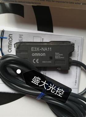 全新光纤放大器E3NX-FA11/E3X-NB40/E3X-ZD11-V质保两年