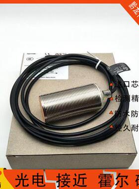 IFM易福门接近开关 II0005 II0006 II0011 II0012 II001A 现货